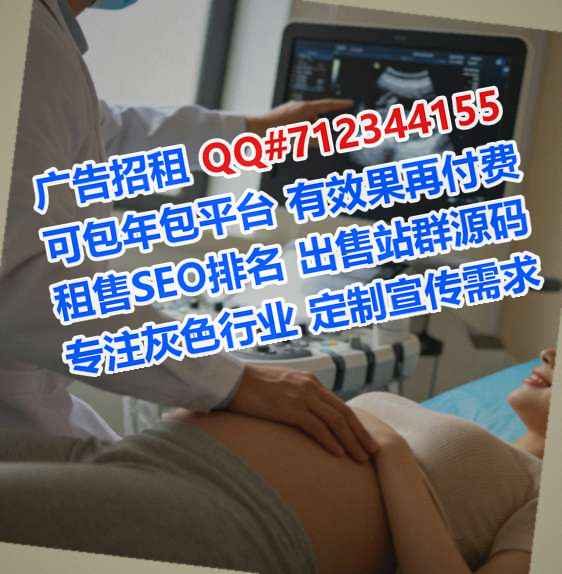 伊川供卵投资事务所